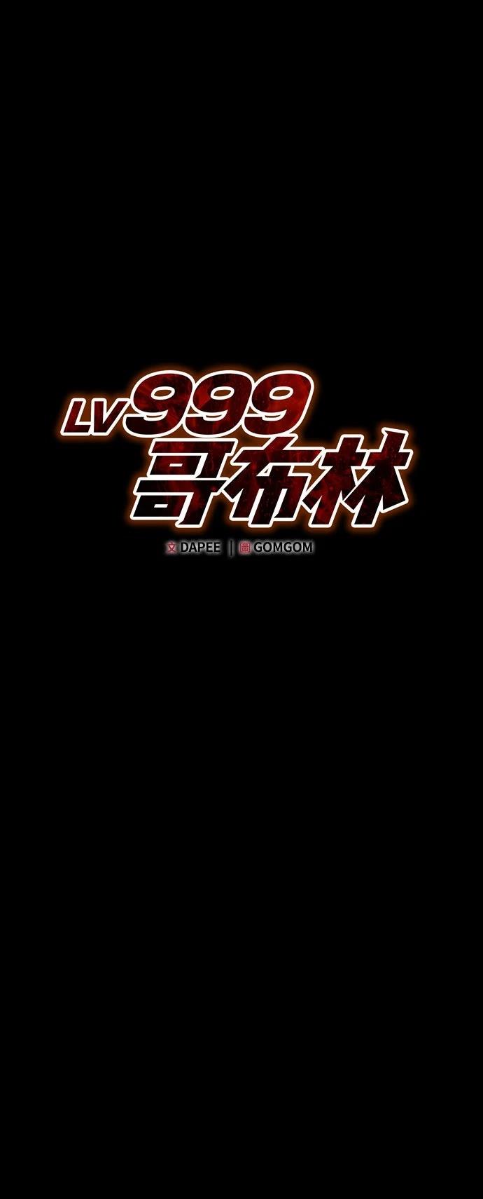 第30话17