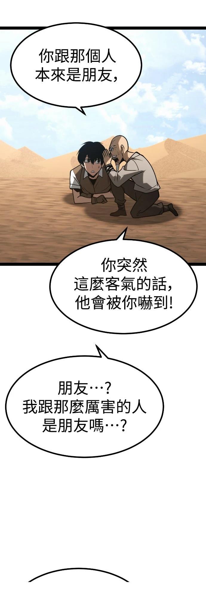 第30话20