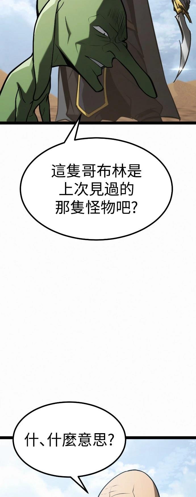 第30话28