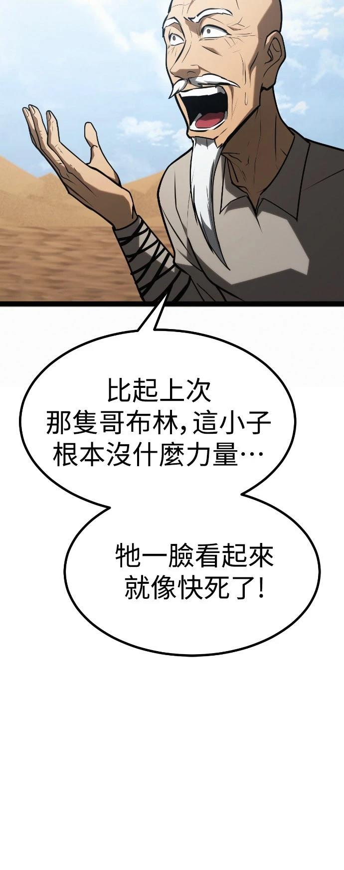 第30话29