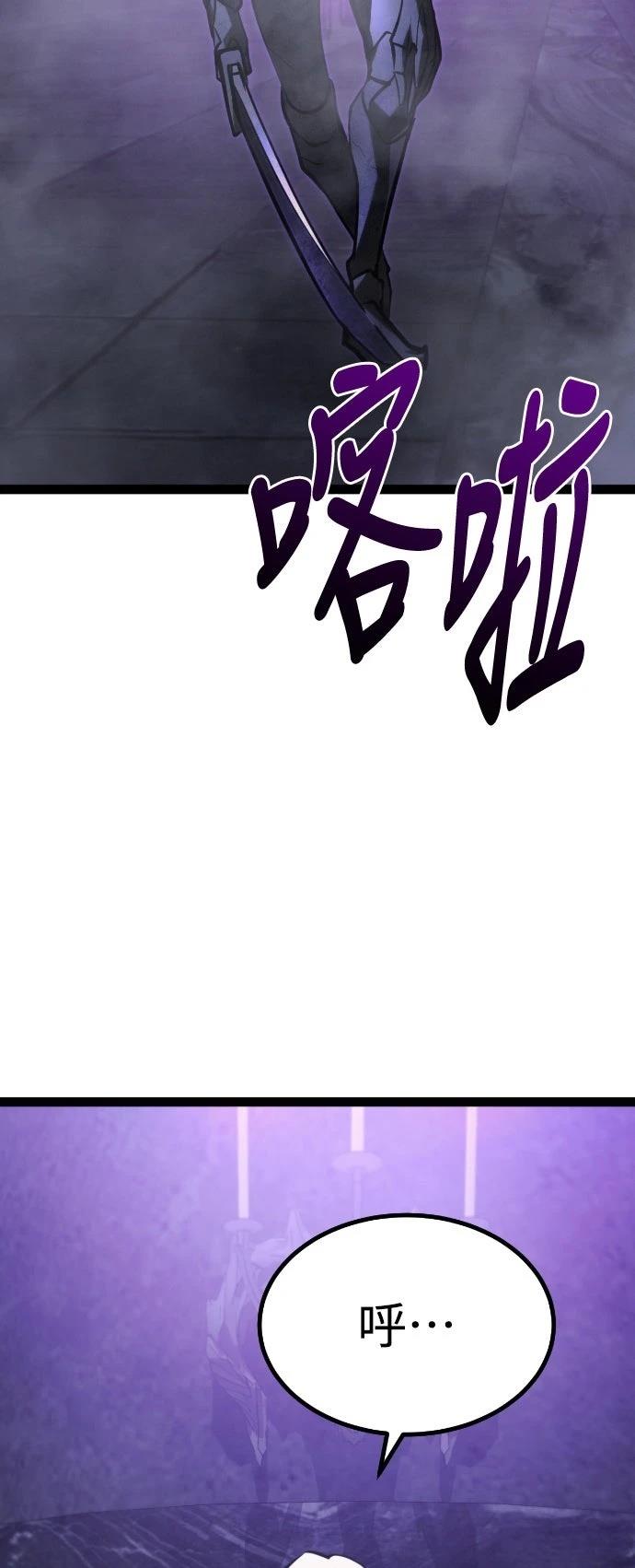 第30话3