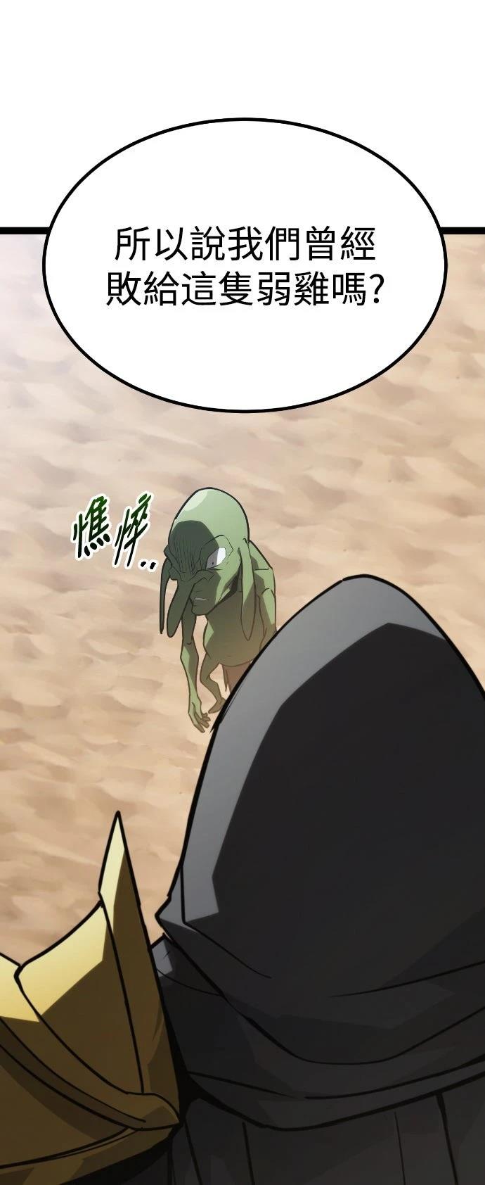 第30话30