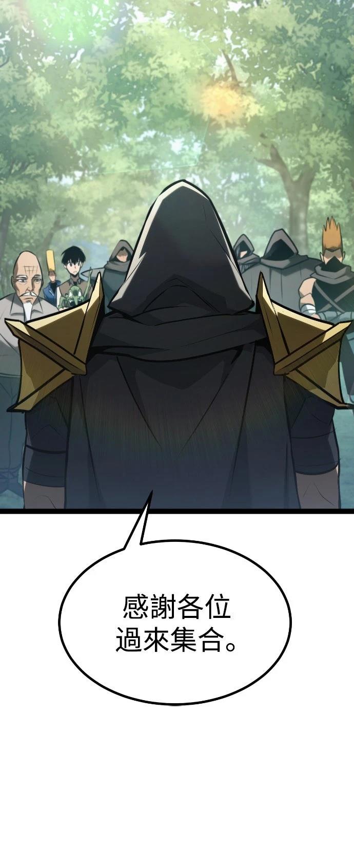 第30话34