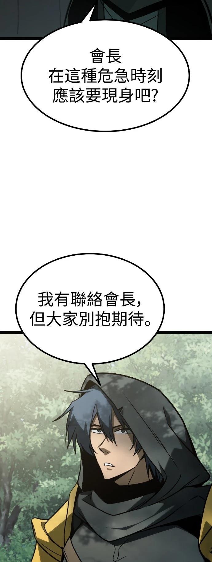 第30话36