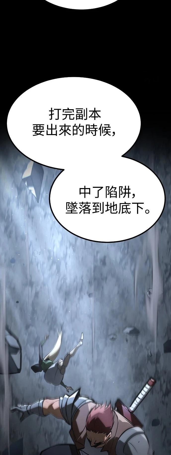第30话38
