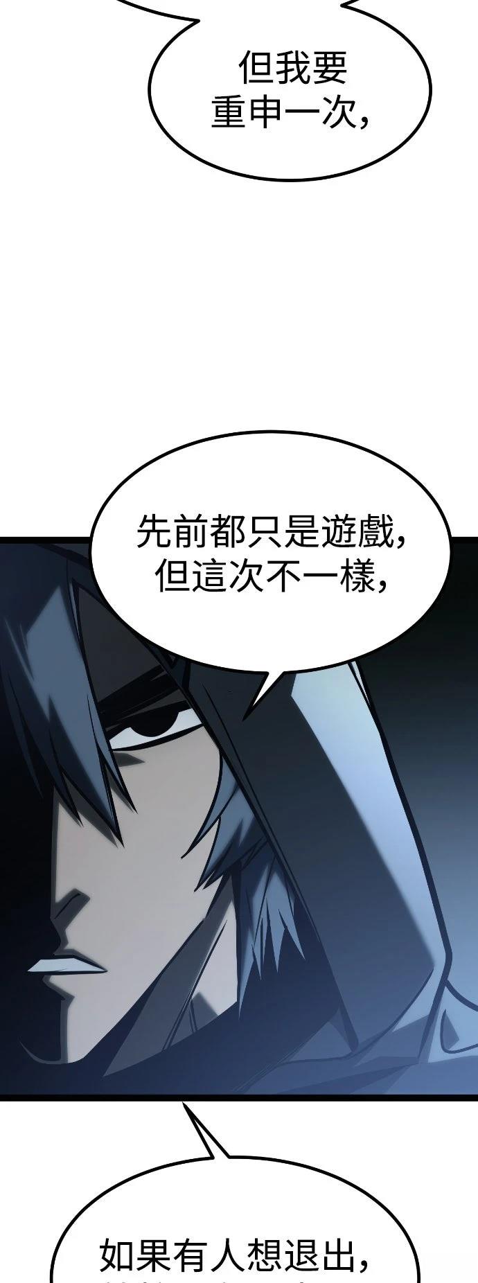 第30话42