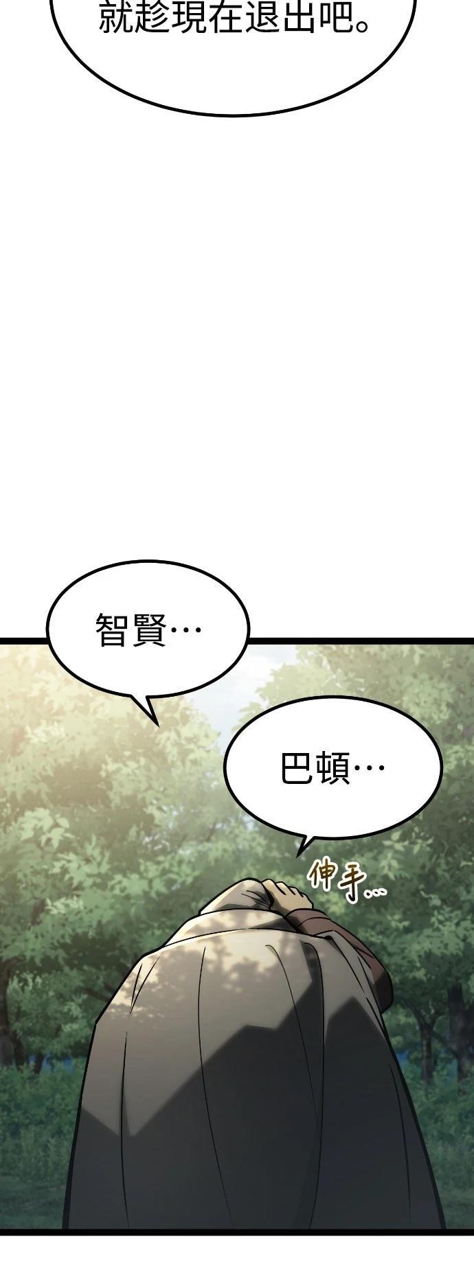 第30话43