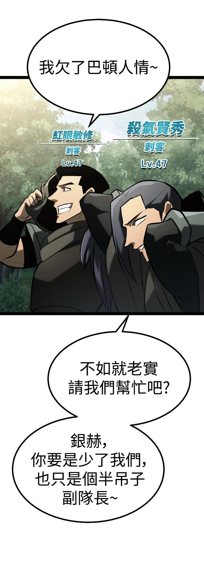 第30话45