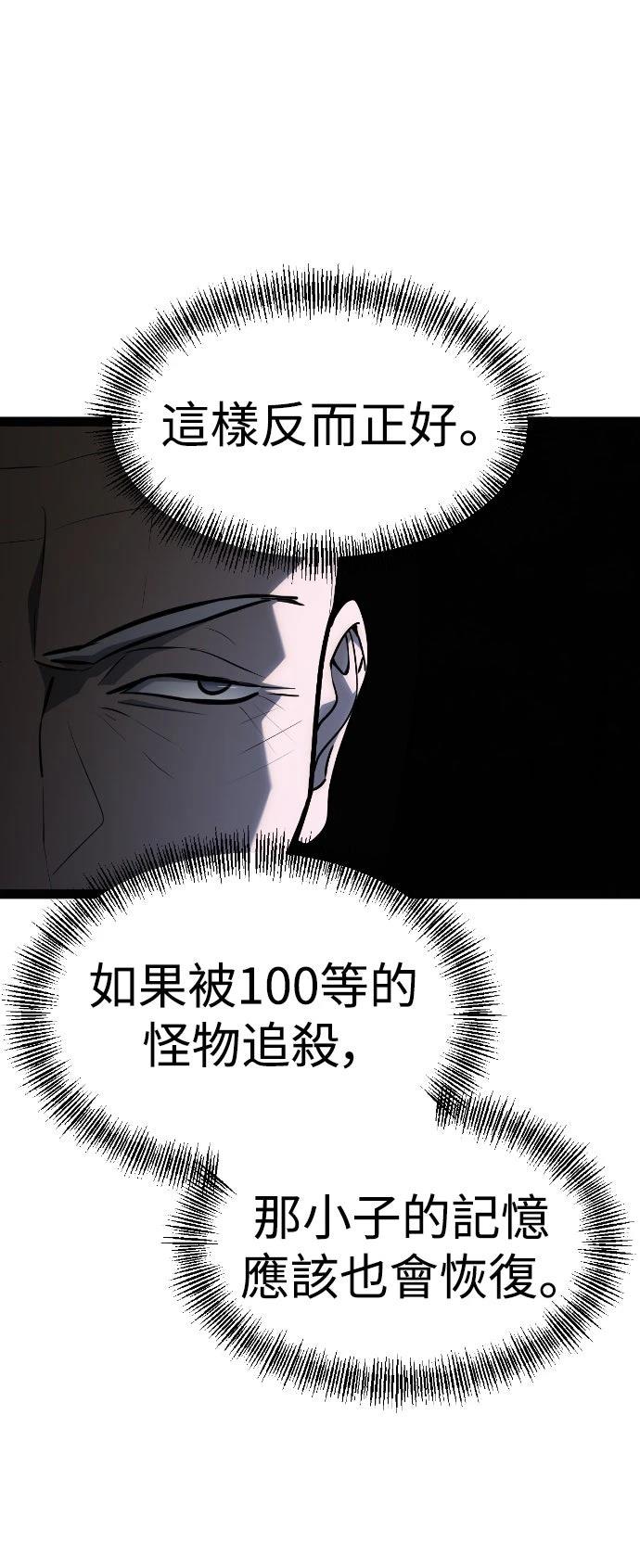 第30话48