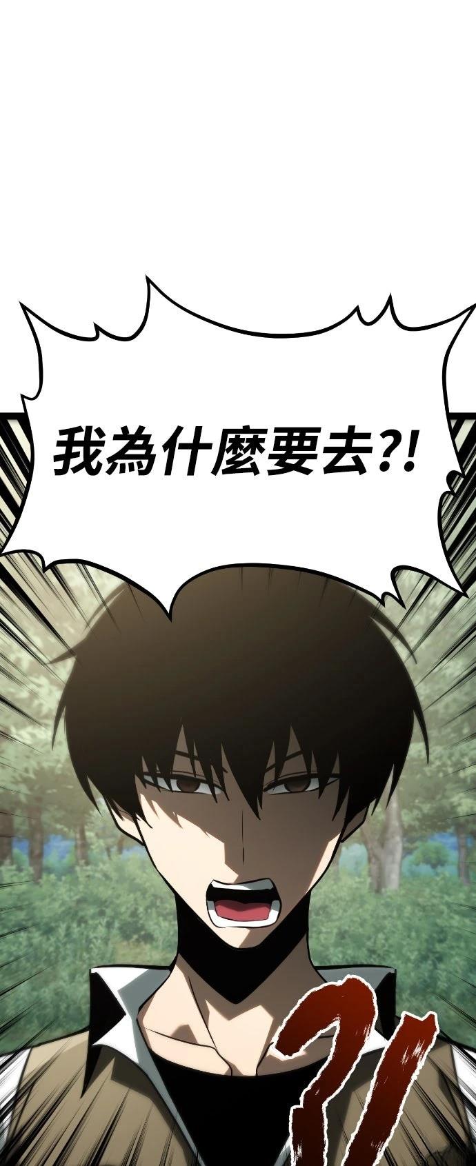 第30话49