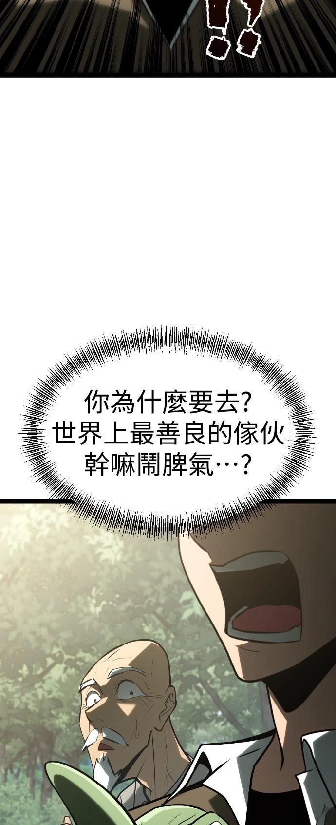 第30话50