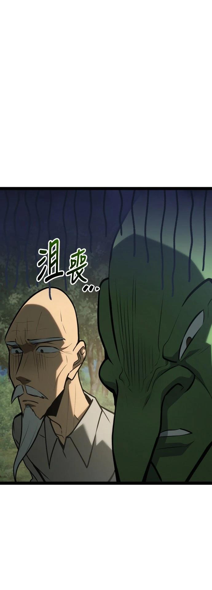 第30话55