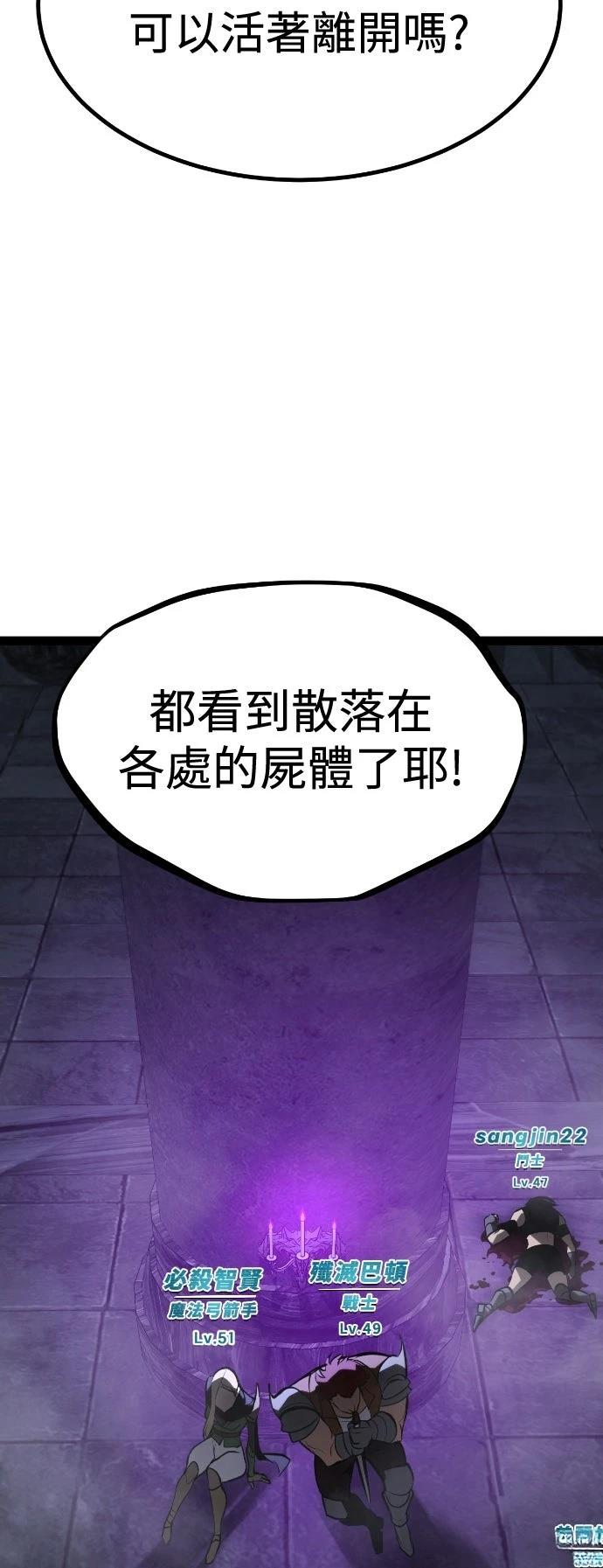 第30话6