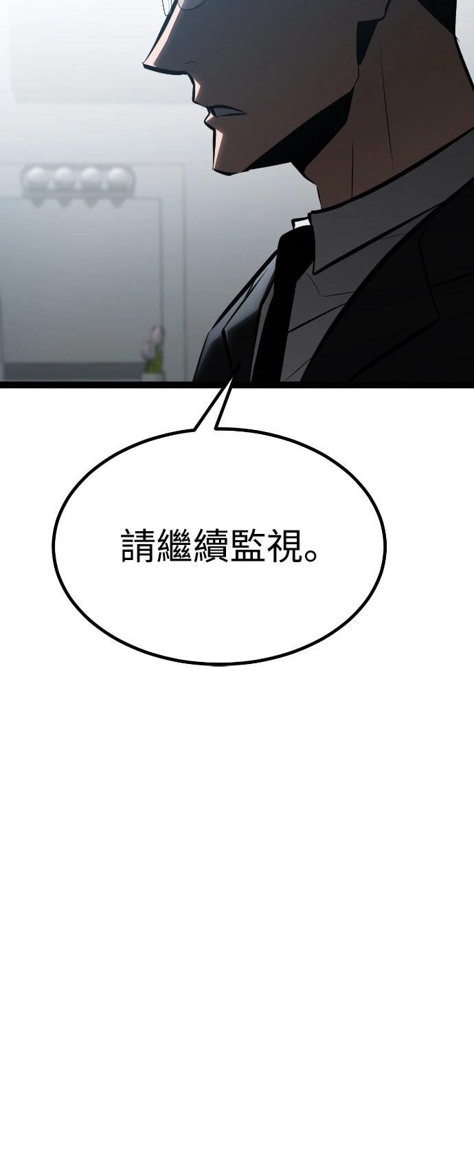 第30话61