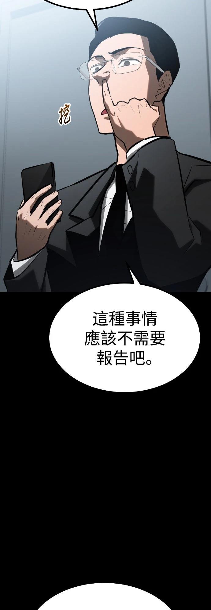 第30话63