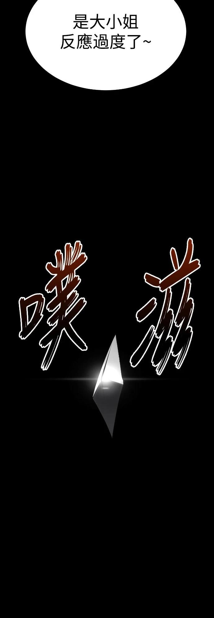 第30话64