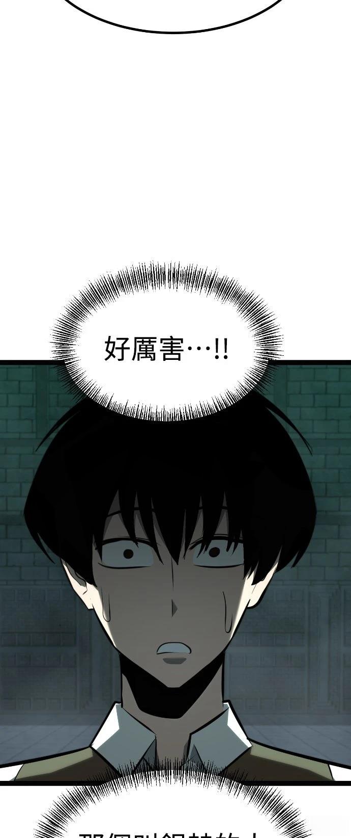 第30话67