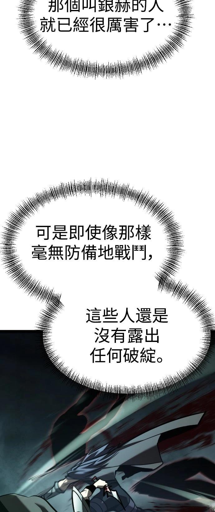 第30话68