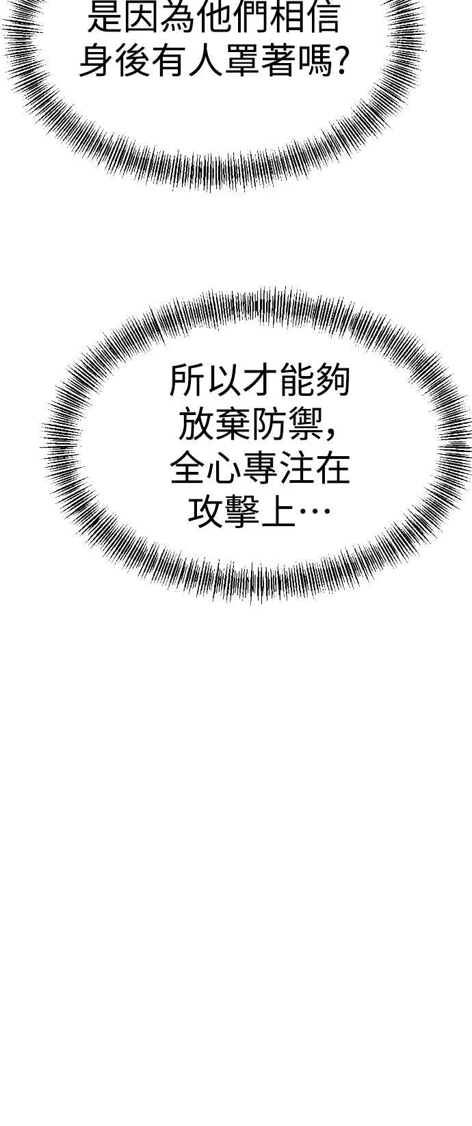 第30话70