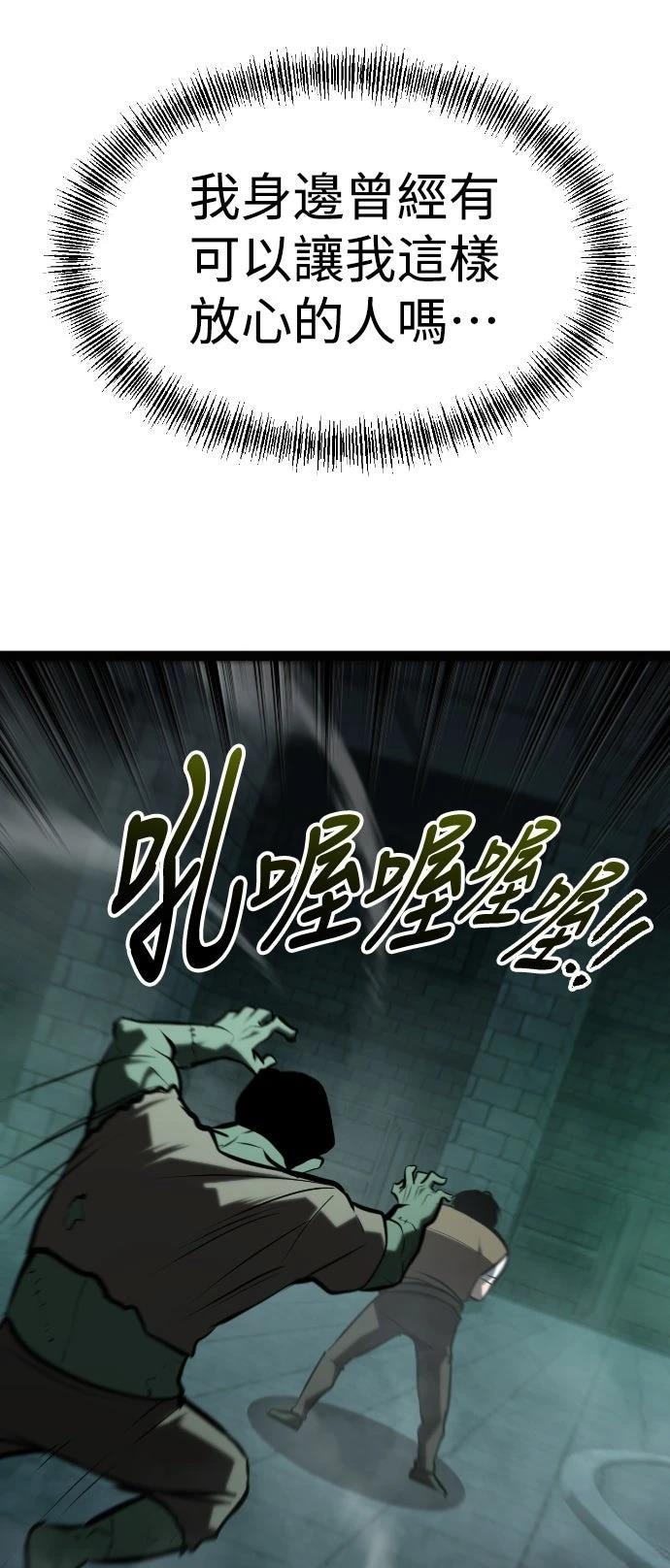 第30话71