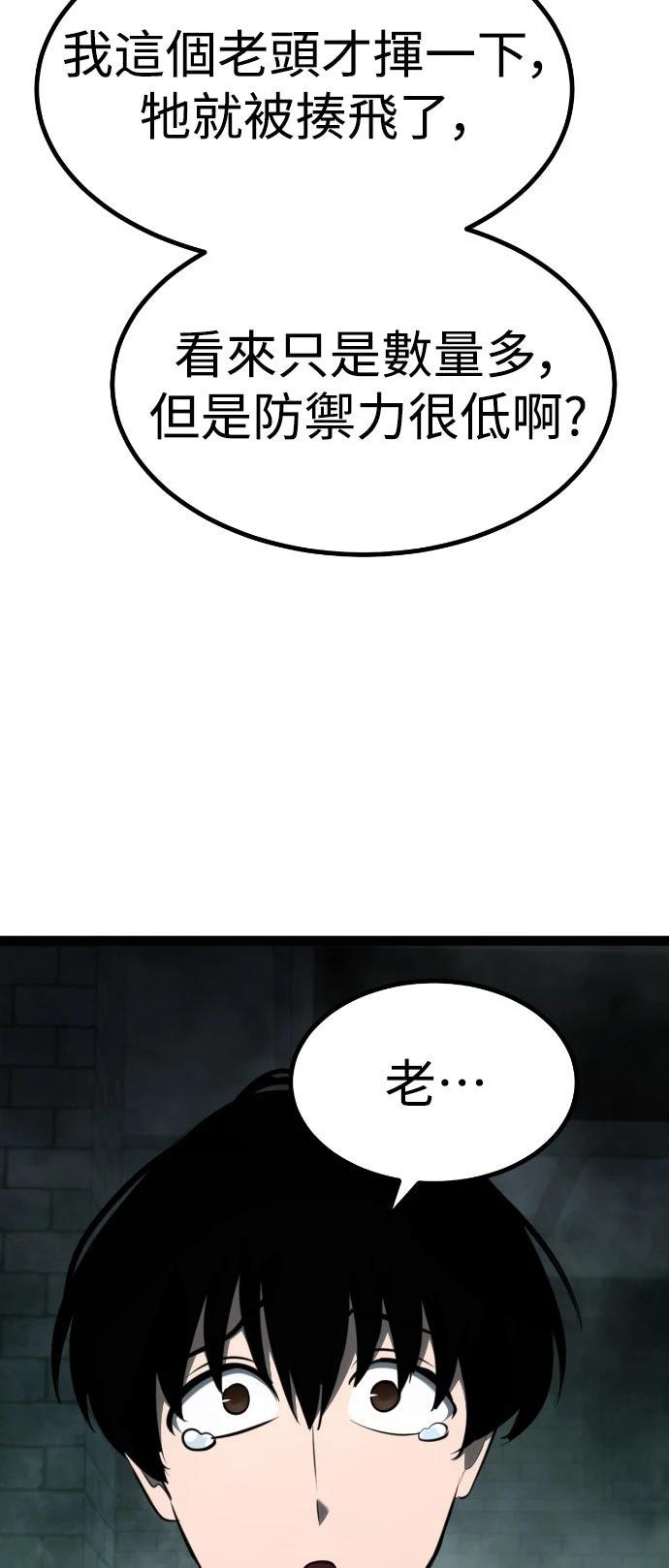 第30话77