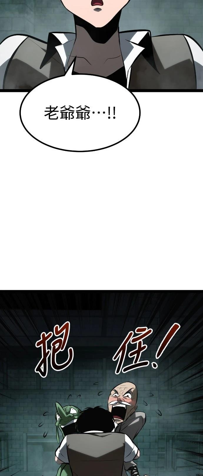 第30话78
