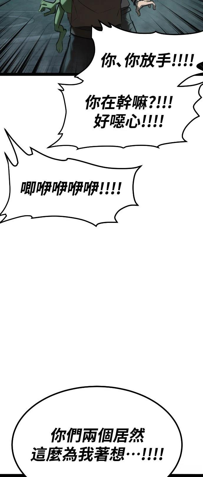 第30话79
