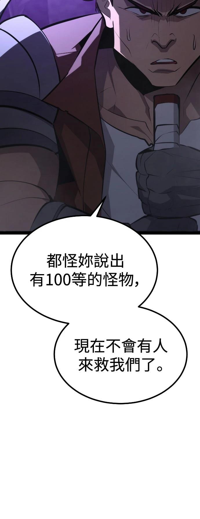 第30话8