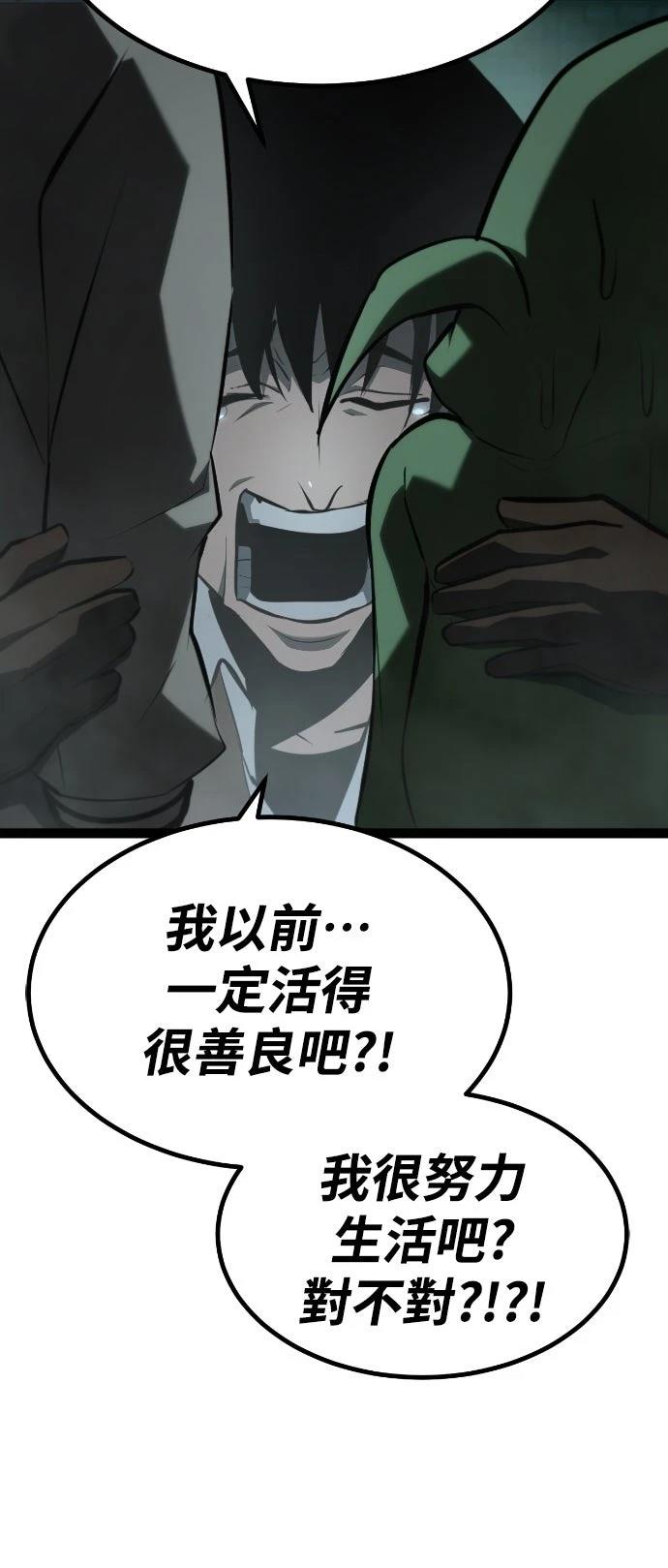 第30话80