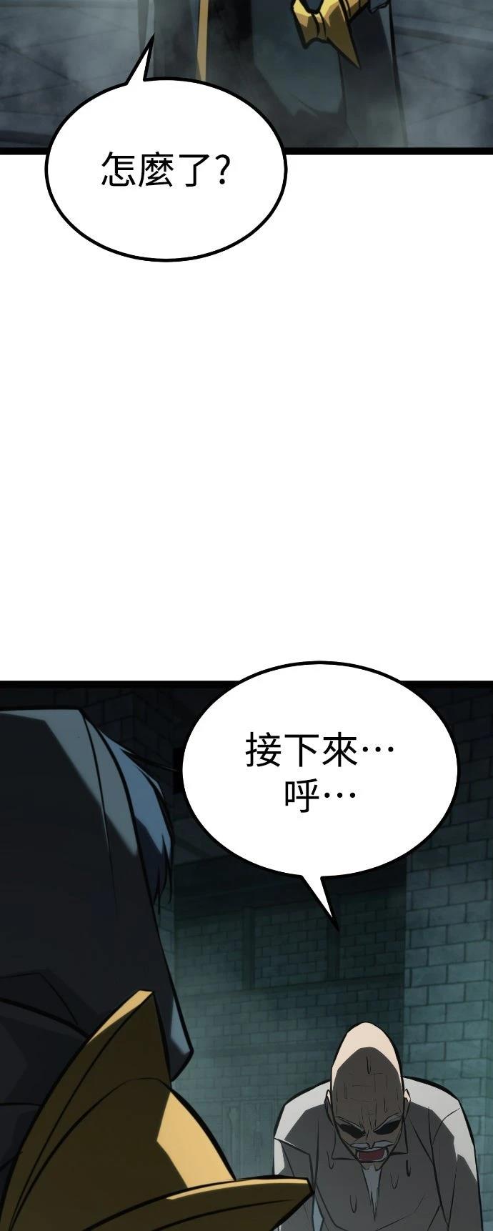 第30话83