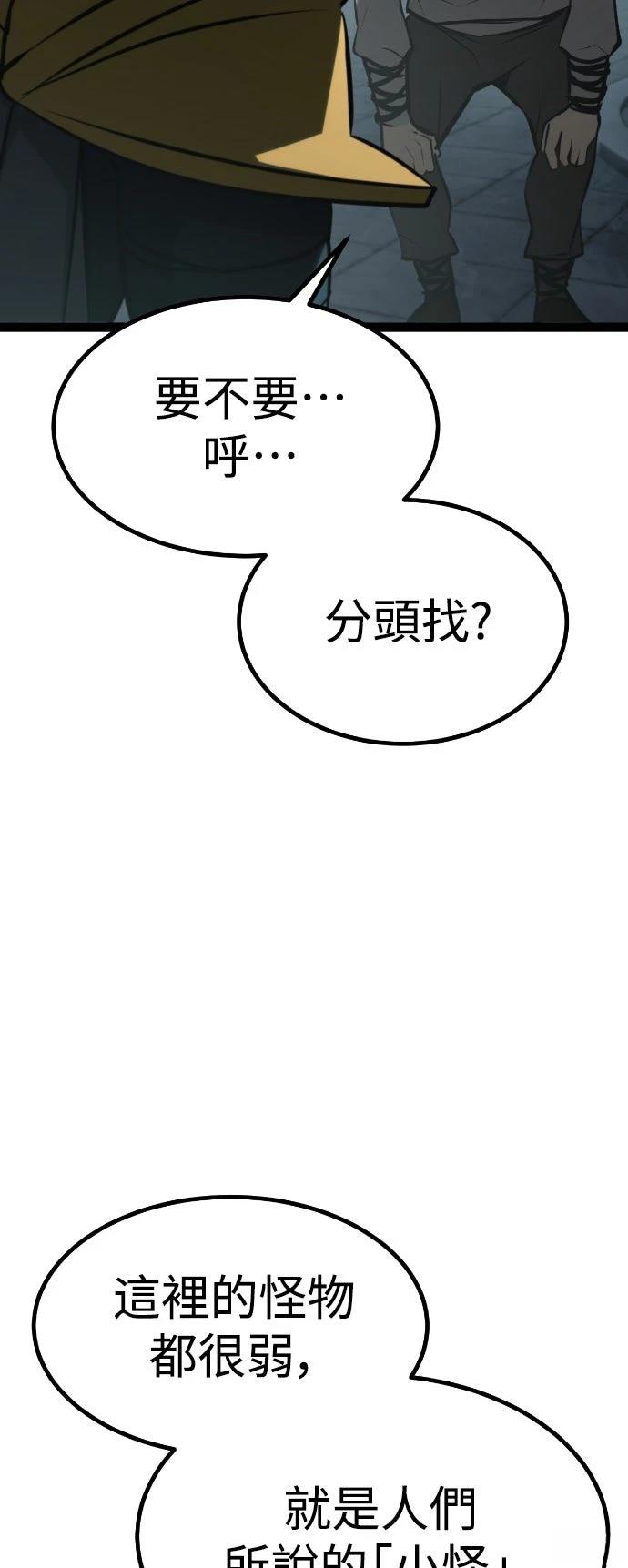 第30话84