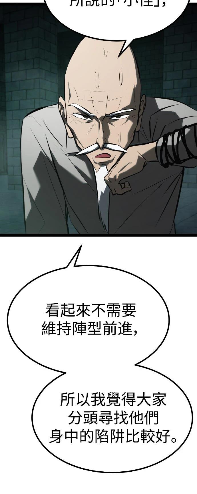 第30话85
