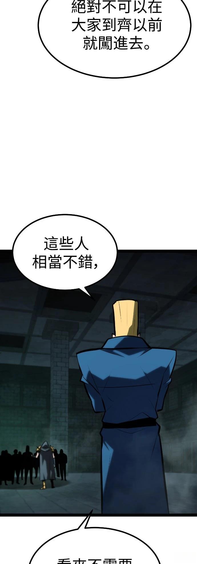 第30话88