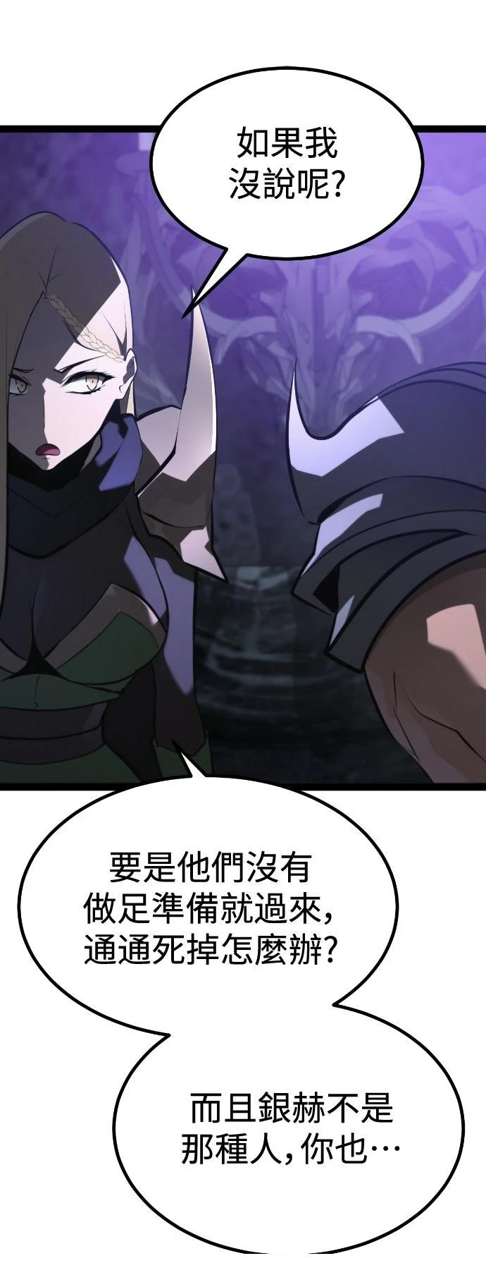 第30话9