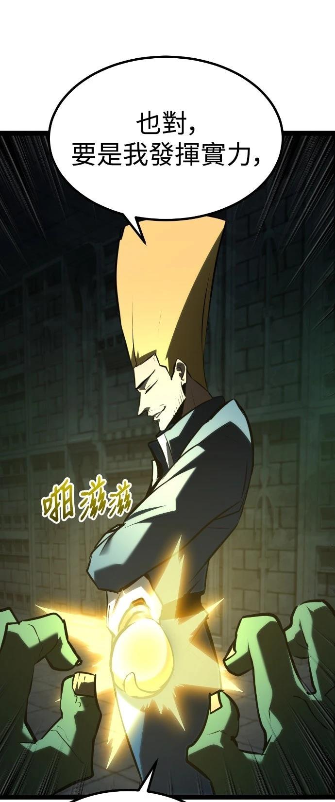 第30话90