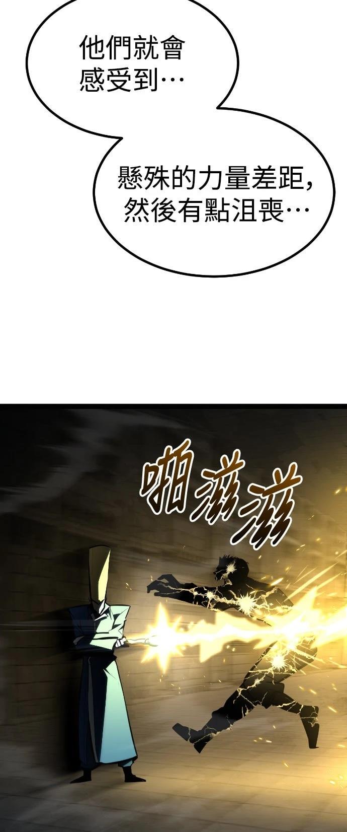 第30话91