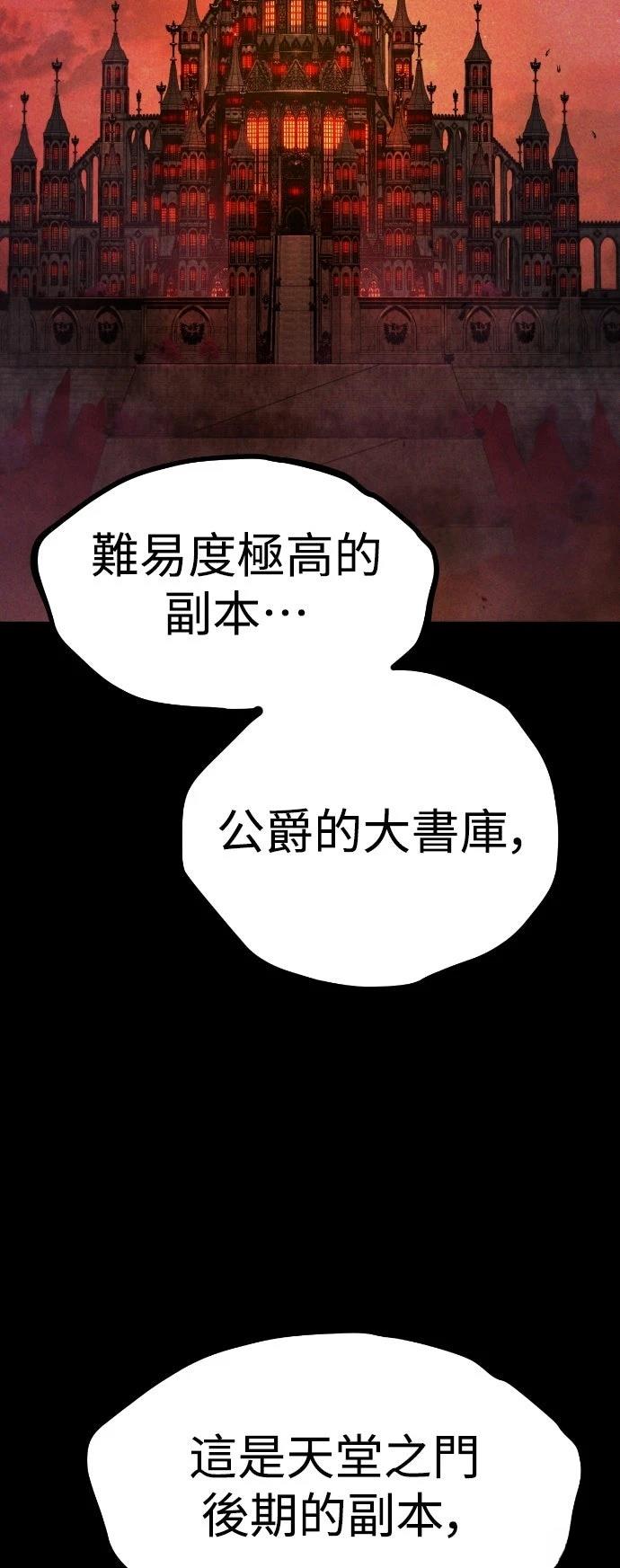 第31话1