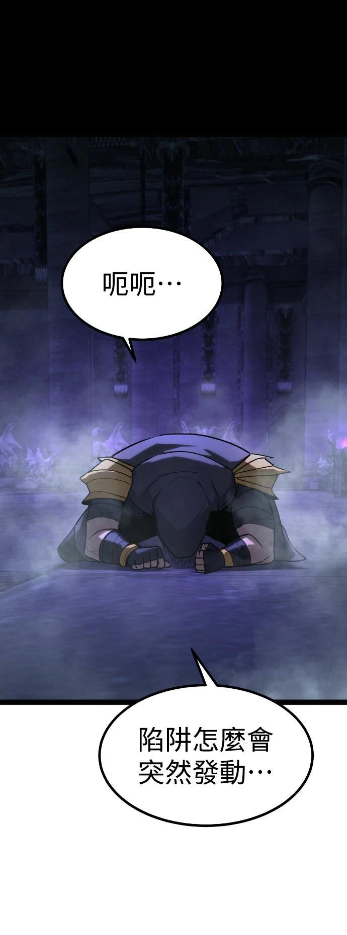 第31话10