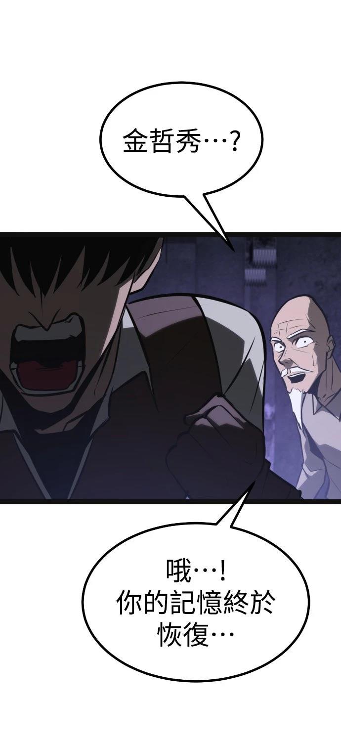 第31话100