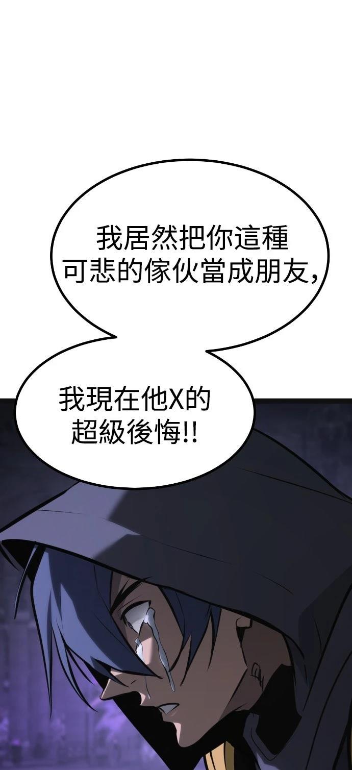 第31话101