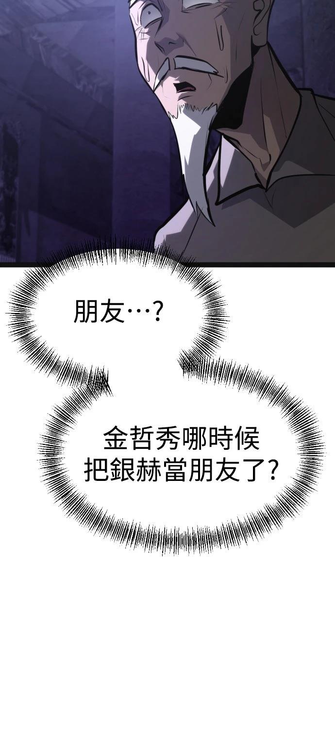 第31话103