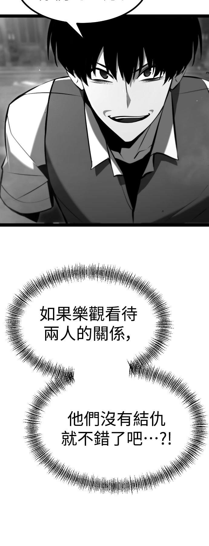 第31话105