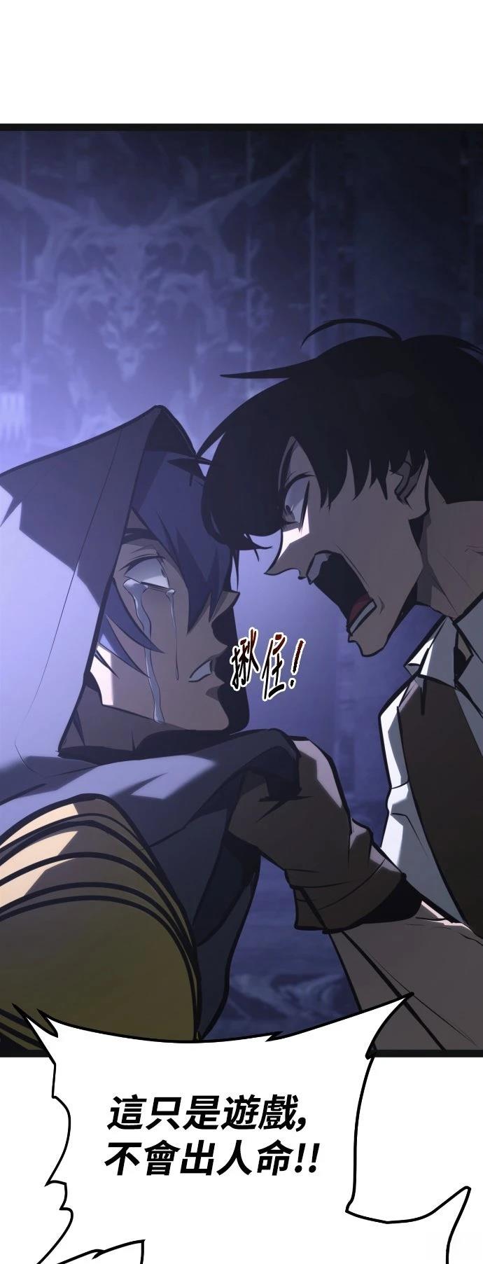第31话106