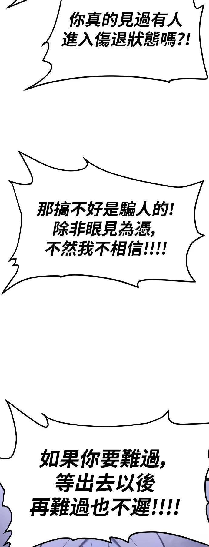 第31话107