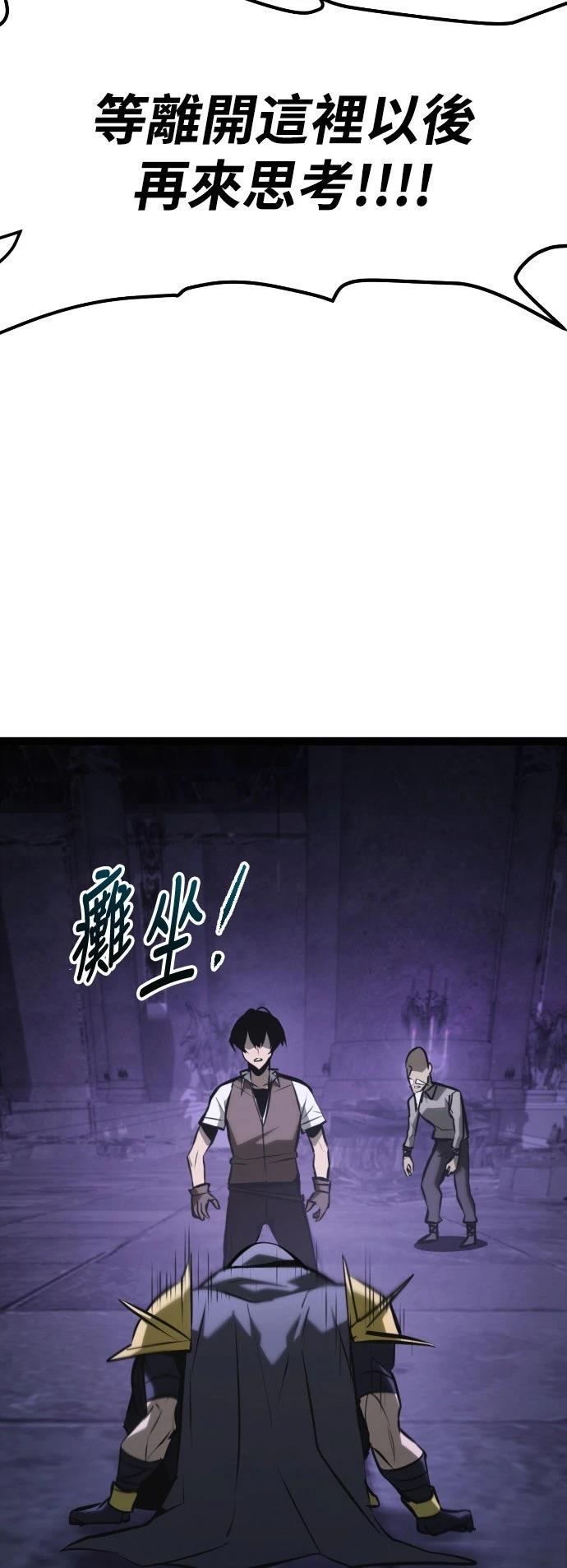 第31话110