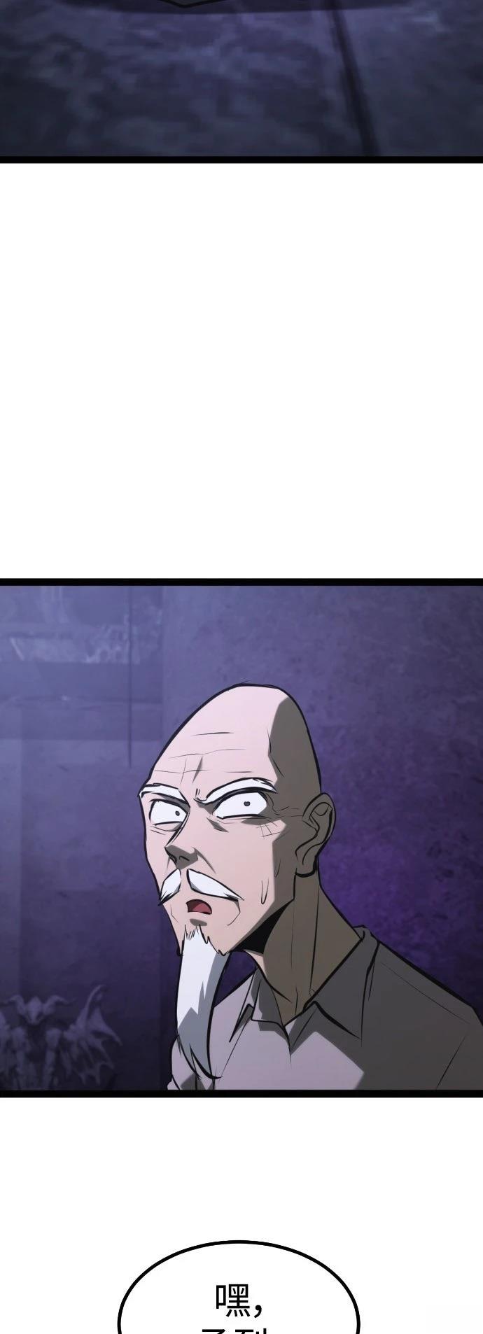 第31话111