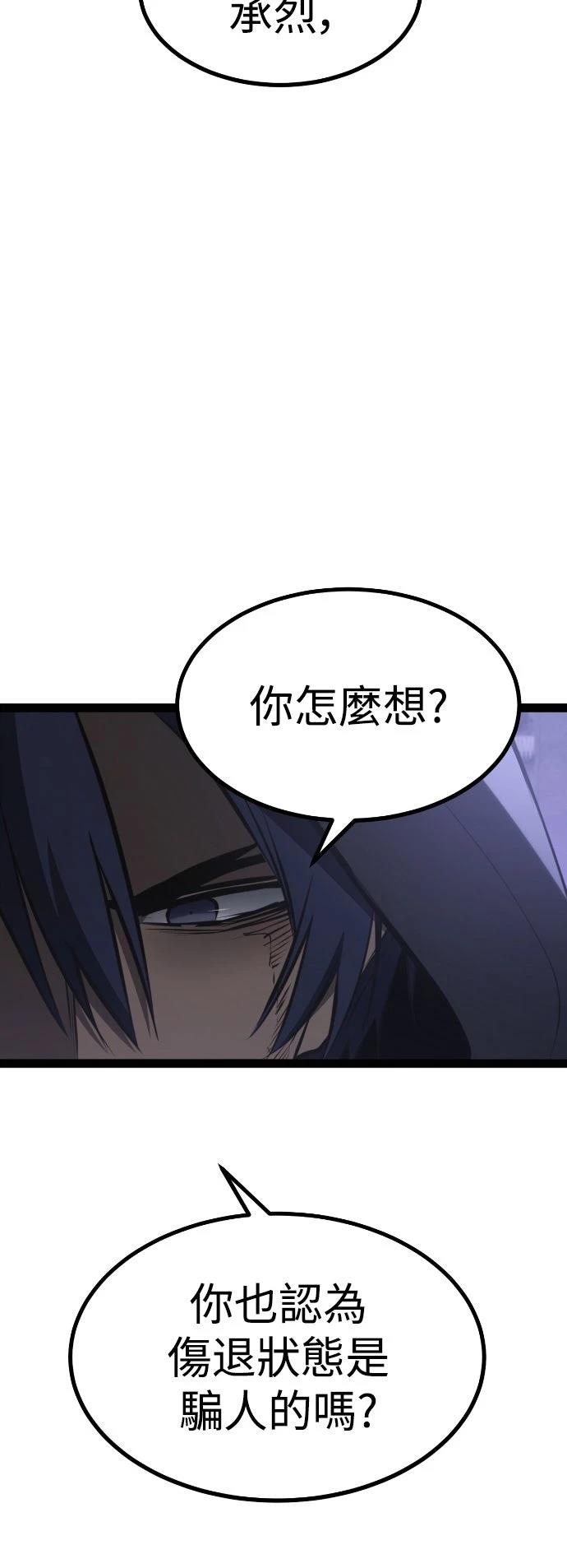 第31话112