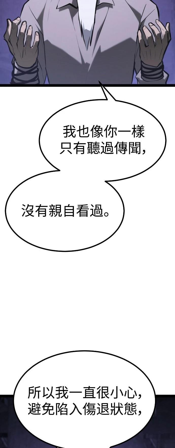 第31话116
