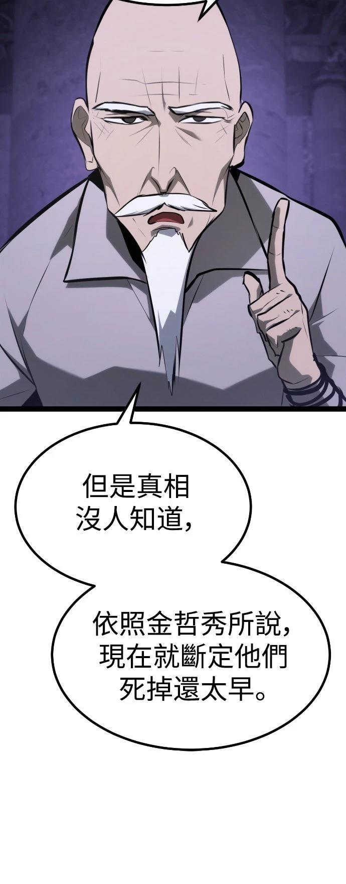 第31话117