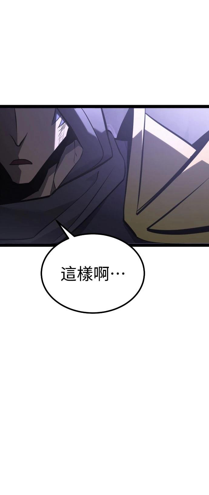 第31话118